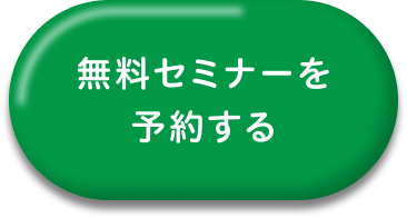 0120-137-118 9時～18時（日祝日含む）